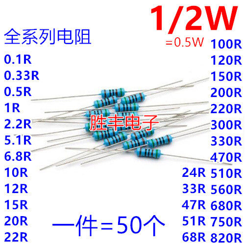 1 2W carbon film resistance package Common resistance 0 1R 1R 10R 120R 220R 470R 820 ohm