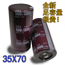 New 500V1000UF Electrolytic Capacitor Full Capacity Fit Voltage Capacitor with Test Process
