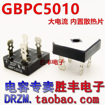 Bridge Rectifier GBPC5010 Square Bridge 1000V50A High Current Built-in Heat Sink Original