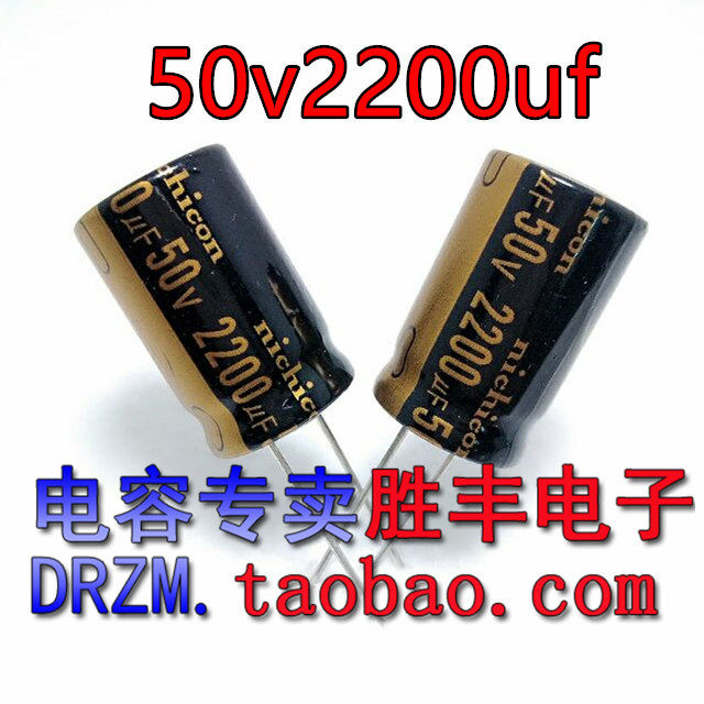 New original installed electrolytic capacitor 50V2200UF 2200uf 50v 63v 35v