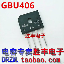 GBU4K = GBU406 rectifier Bridge flat bridge current 4a600V induction cooker parts