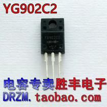 YG902C2 instead SP10100 SP10150 MBRF20100CT finishing Schottky diode