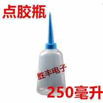 (Shengfeng Electronics)Dispensing bottle 250ml rosin bottle Alcohol bottle Drop bottle dispensing pot Oil pot