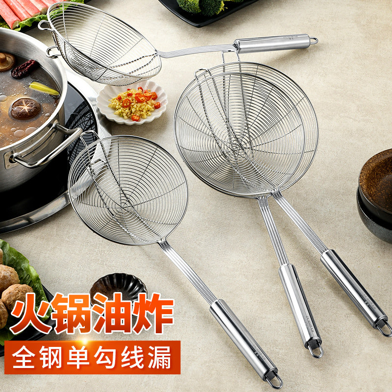Tangya hotpot fishing net leaking spoon with hook kitchen fried thread drain with hook stainless steel meat strainer Hot beef hanging side