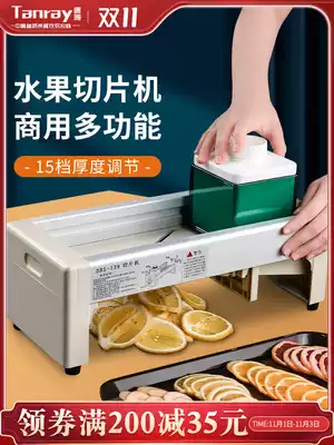 Tangya fruit slicer slicer slicing lemon slices fruit and vegetable potato milk tea shop commercial small artifact accessories blade