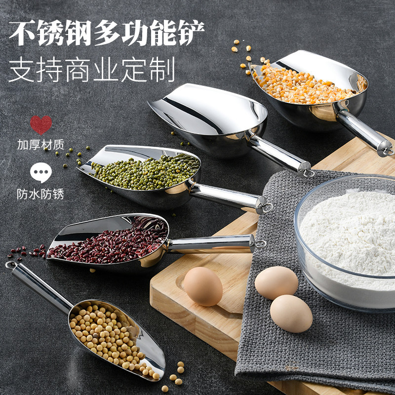 Tangya Stainless Steel Ice Shovel Milk Tea Shop Tea Special Ice Shovel Thickened Popcorn Food Quantity Flour Rice Spoon