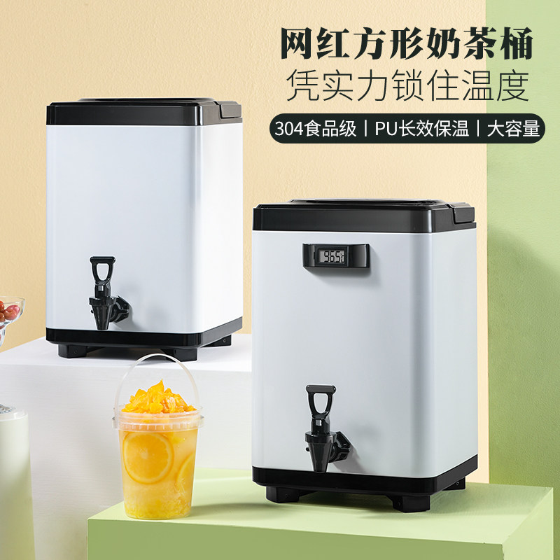 Tangya commercial stainless steel thermal insulation double-layer cold drink tea coffee large-capacity milk tea shop special square milk tea bucket