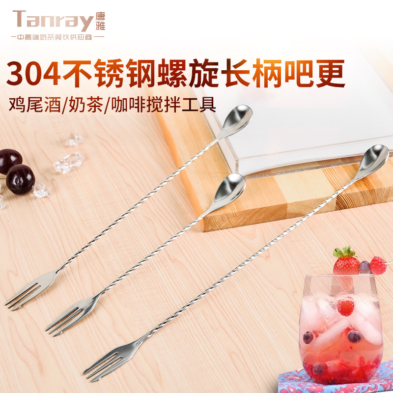 Tangya 304 stainless steel long handle long bar spoon Double head cocktail Wine Spoon Spoon 33cm Bar Spoon Stirring Spoon