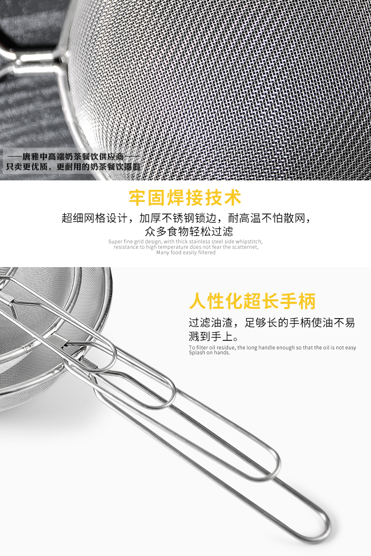 Tang Ya colander sữa đậu nành lọc bằng thép không gỉ hai chiều mã hóa lưới màn hình colander bếp trà cửa hàng nhà lọ đựng gia vị thông minh