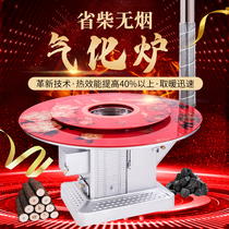 Winter new thickened gasifier rural household firewood stove wood coal dual-purpose heating stove smokeless firewood stove