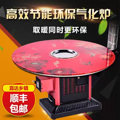 2019 new smoke-free gasifier, energy-saving and environmentally friendly firewood stove, multi-function air circulation stove, rural household firewood stove