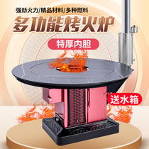 Thickened New return stove household stove indoor smokeless wood stove wood coal dual-purpose multifunctional heating stove