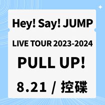(Scheduled)Hey Say JUMP LIVE TOUR 2023-2024 PULL UP Control Disc 8 21