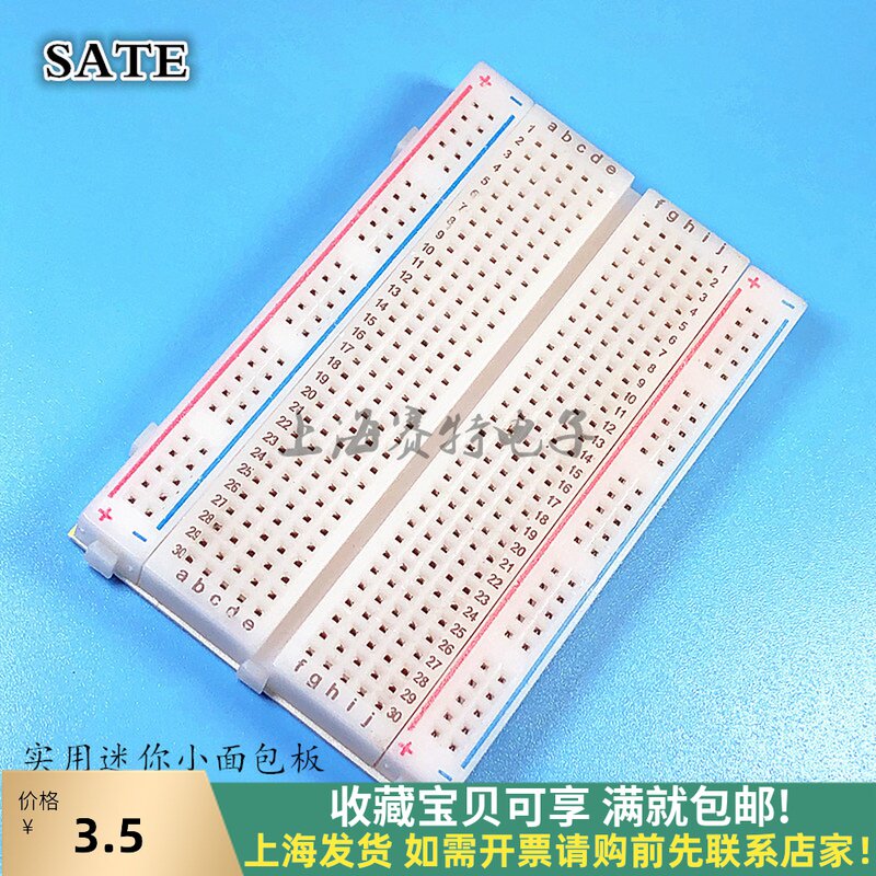Bread plate length 8 5CM wide 5 5CM Practical Mini small bread plate test experimental plate 400 holes-Taobao