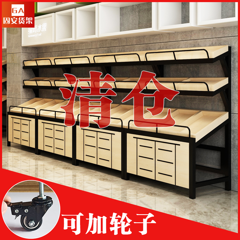 Fresh supermarket vegetable fruit shelf display rack Fruit shelf Fruit shop fruit box creative multi-layer commercial