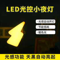 Intelligent light control sensor cloud hot air balloon lightning night light plug-in energy-saving LED eye protection bedroom bedside light
