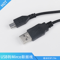 Android phone micro usb universal data cable charging cable 1 7 m printer camera mobile power cord