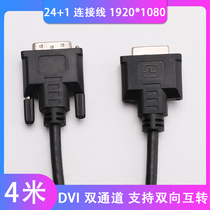 dvi line dual channel HD dvi line 24 1 video line display line HD 2K desktop computer revolution mother 4m