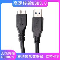 usb3 0 mobile hard data line charging line microusb notebook desktop computer disc extended at high speed