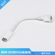 Mini DVI TO VGA MINI DVI TO VGA adapter cable video cable old Apple Apple Computer