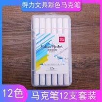 Able Child Mark pen student Non-toxic washable primary school pupil painting with water-based double head color watercolor pen