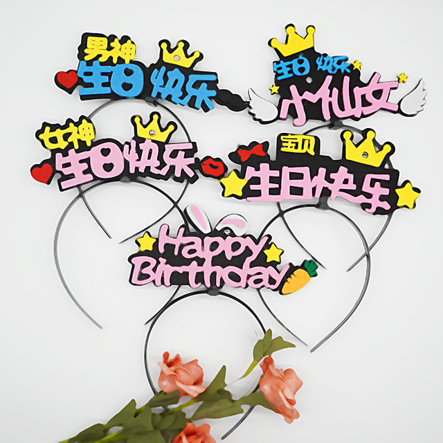 Net red birthday hat hair hoop glowing text net red tab lamp disposable birthday hat children banquet cap