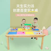Childrens building block table multifunctional boys and girls learn to pack toy table kindergarten educational solid wood toy table