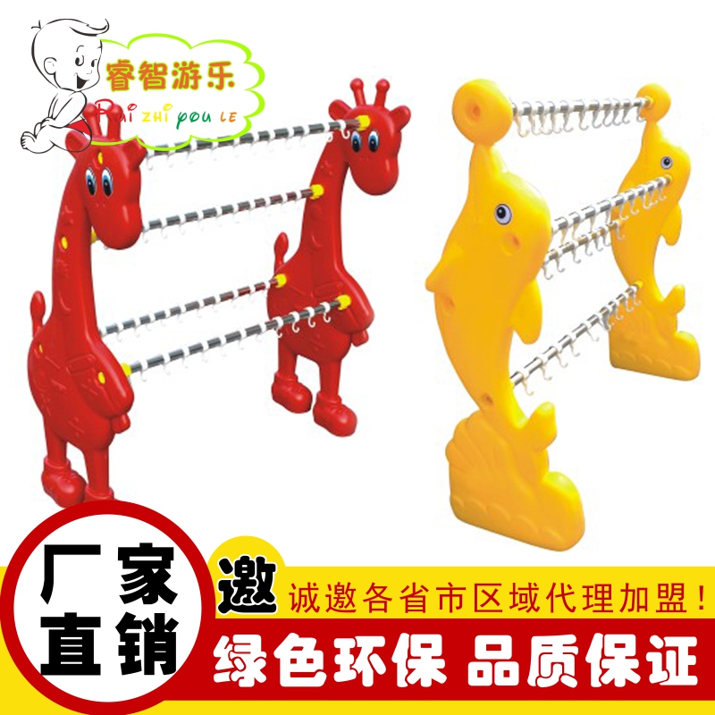 Kindergarten Plastic Towel Rack Stainless Steel Thickened Plastic Children storage shelves Multi-functional wool towels