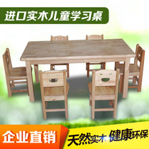 Set kindergarten solid wood table and chair rubber wood table Pinus sylvestris toy desk children furniture student desks and chairs