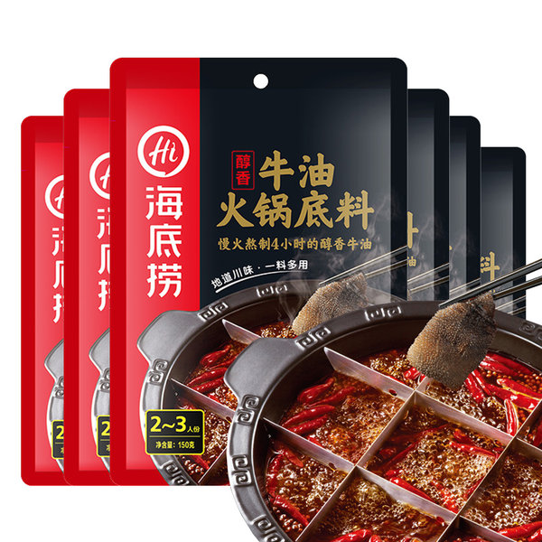 海底捞 醇香牛油火锅底料 150g*6袋 优惠券折后￥36.4包邮（￥41.4-5）