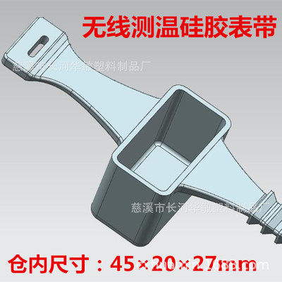 Supply switch cabinet Intelligent manipulation device Wireless thermometric silicone meter with electrical node mother row thermometric strap