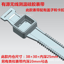 Supply Active Table Belt Wireless Temperature Sensor Wireless thermometry Silicone Strap Inside Deep 25mm 20mm