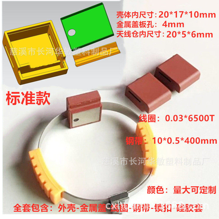 Micro Passive Temperature Sensor Housing Wireless Thermometry Sensor Accessories Electrical Junction Sensing Take
