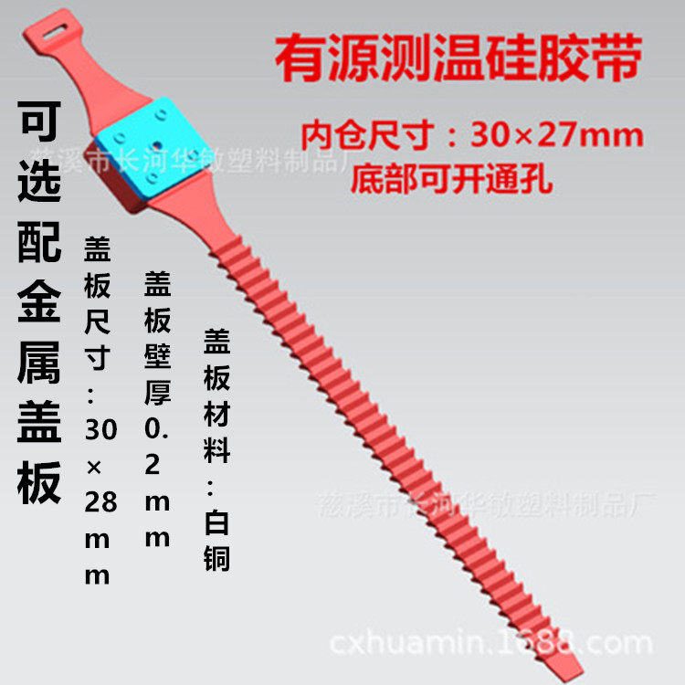 Supply Wireless Thermometry Active Sensors Silicone Watches With Power Wireless Thermometry Silicon Gel With Internet Of Things Test