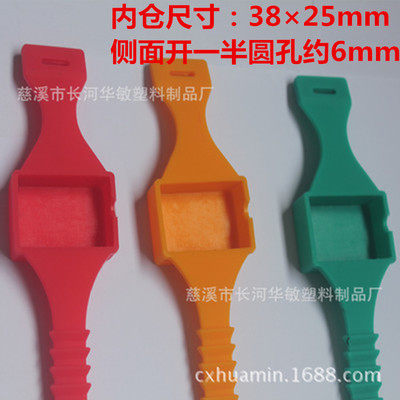 Wireless temperature measurement silicone belt Electrical contact wireless device temperature measurement strap instrument instrument temperature measurement strap