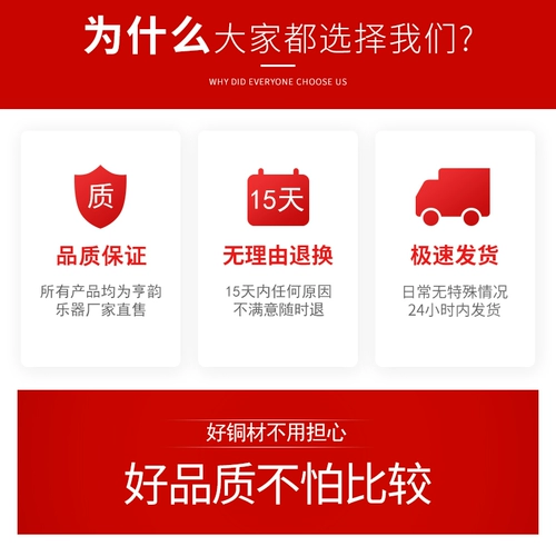 Хенгён музыкальный инструмент Hy365c Labing B Металлический средний предложение Среднее предложение SAN FLAT Key Holding Numbers