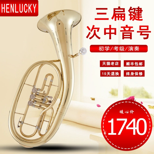 Хенгён музыкальный инструмент Hy365c Labing B Металлический средний предложение Среднее предложение SAN FLAT Key Holding Numbers