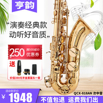 Hengyun instrument B- flat tenor saxophone wind pipe big SAR tenor saxophone life warranty