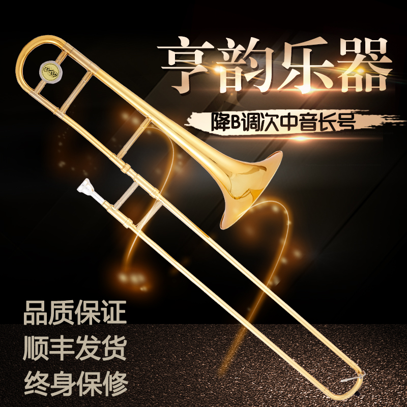 Hengyun musical instrument down B-tone paint gold tenor long tube Western number factory direct lifetime warranty