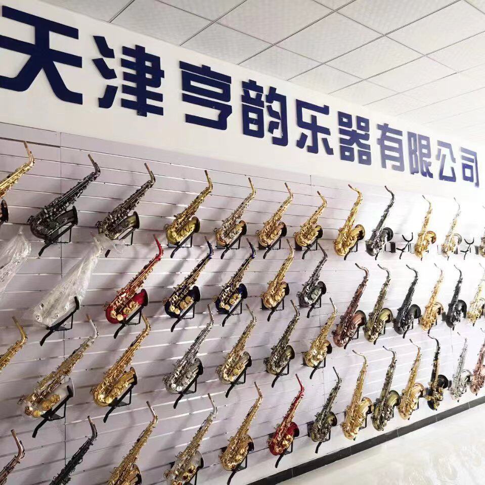 亨韵乐器厂家企业店的LOGO