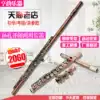 Hengyun musical instrument factory direct C tune flute 16 holes open and close dual-use bronze two-color flute exquisite carving