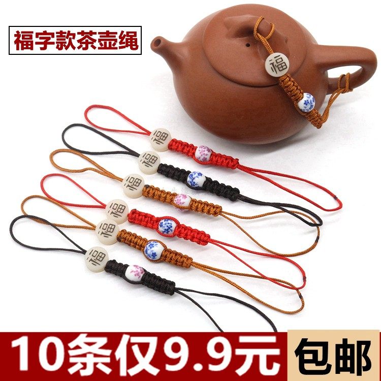 Teapot rope tea set anti-fall rope Purple Sand Pot Lid Rope Tied Rope hand woven rope Anti-fall teapot lid rope Rope Cup Rope