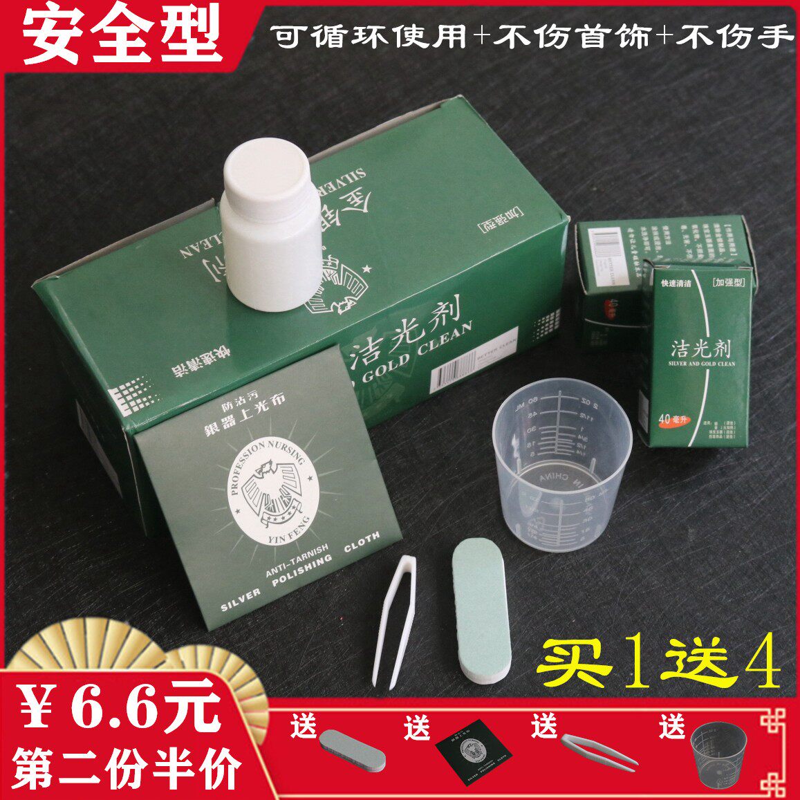 SILVER WASHED SILVER WASHED SILVER WHITEWASHED SILVER WATER DEOXYGENATED PURE SILVER WASH SILVER WATER JEWELRY CLEAN PROFESSIONAL WASH SILVER ACCESSORIES SPECIAL WATER