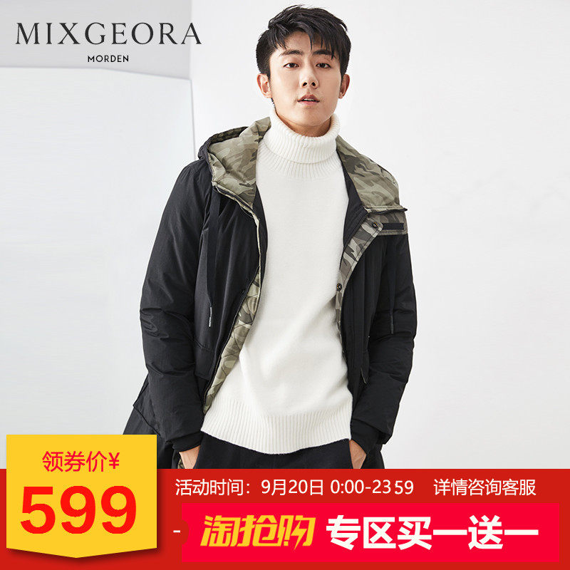 Blouson homme GEORA en Nylon - Ref 3121001 Image 1