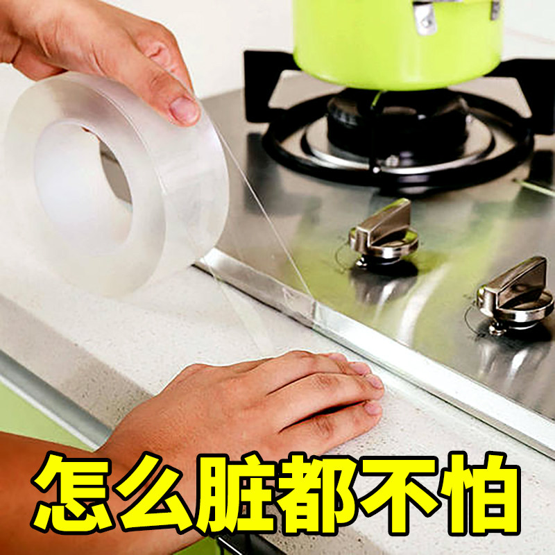 Kitchen Beauty Stitches Waterproof mildew-proof oil-water tank edge pool Makeup Room Bathroom Slit with water retaining strip adhesive tape