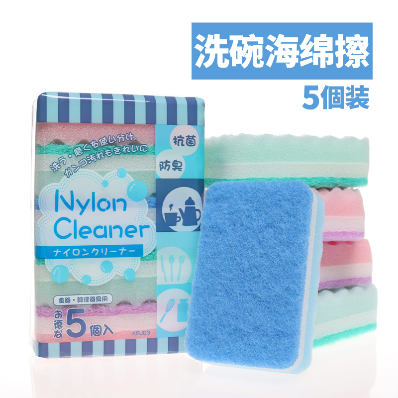 Japan double-sided dishwashing cleaning polish cleaning cloth Decontamination Sponge Magic Kitchen Brush Pan Bowl Sponge Block Wash Cloth