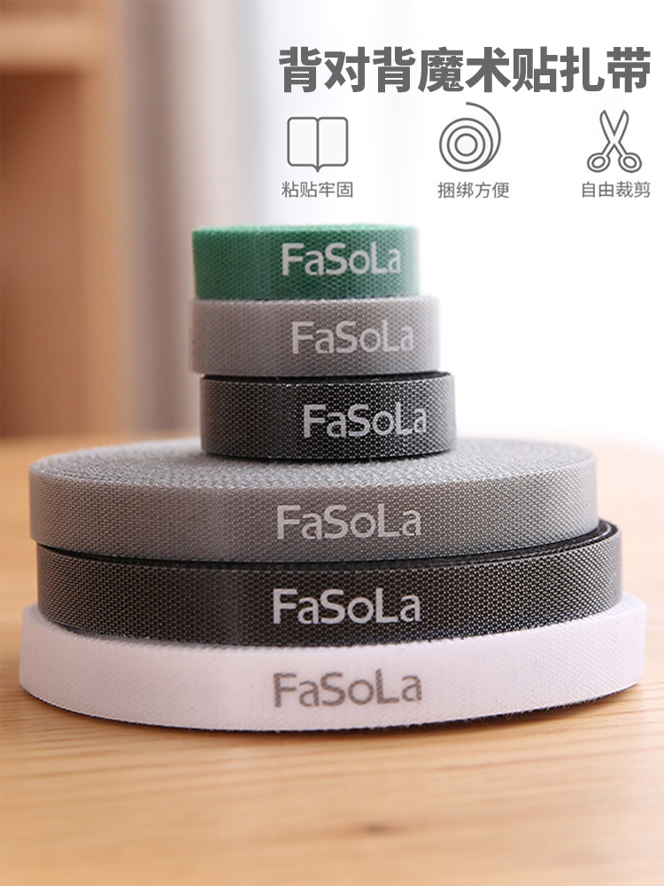 Back-to-back velcro Cable tie Cable tie Self-adhesive wire management cable Data cable Binding tape Binding tape Adhesive tape