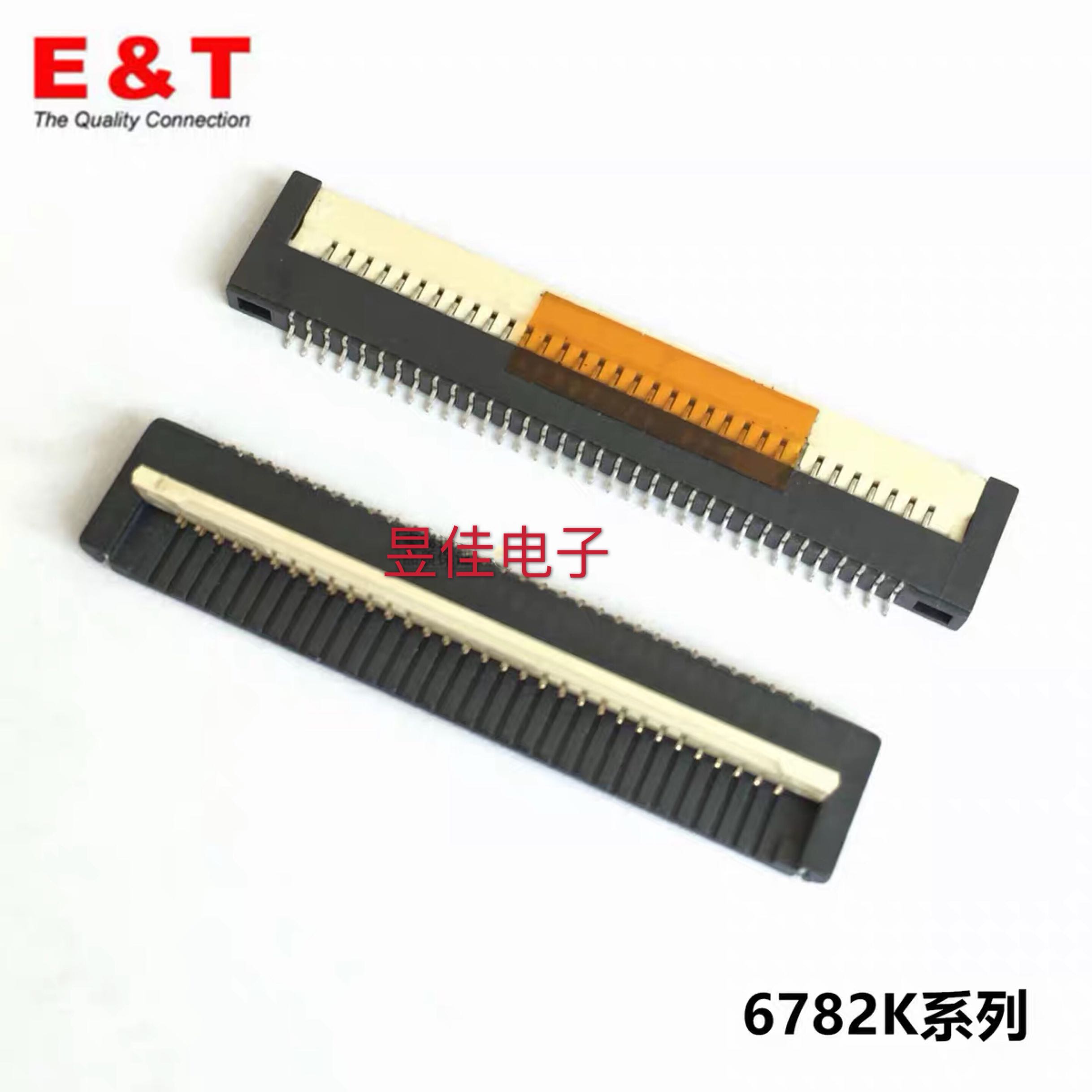 FPC connector 0 8mm 8mm 30P 30P 32P 34P 26P flip-down cable holder H1 8 production-Taobao