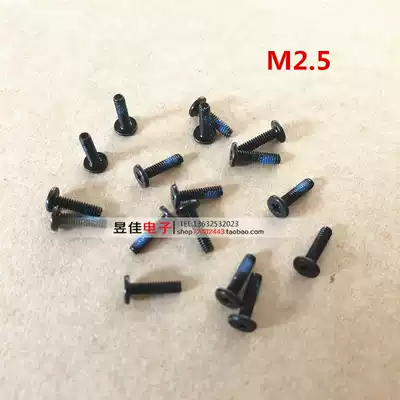 Cross groove screw M2 5*3 4 5 6 8 10 12 Flat head small screws Resistant to falling notebook computer screws