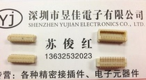 Connector BTB board-to-board socket 0 8MM pitch 2*14P female seat is sold as A set of side-lying